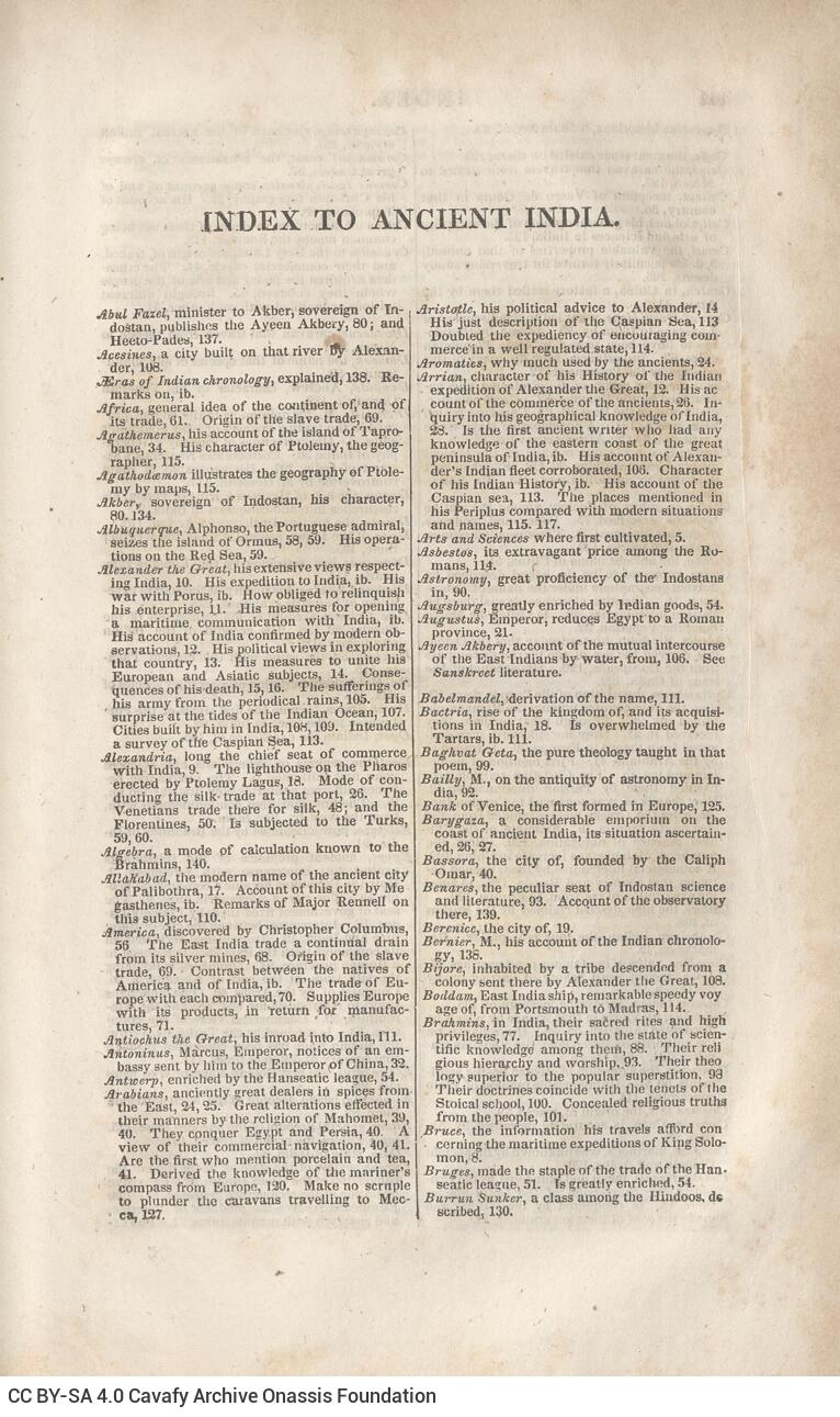 23 x 15 εκ. Δεμένο με το GR-OF CA CL.7.120. 6 σ. χ.α. + 460 σ. + 146 σ. + 8 σ. χ.α., όπου στο φ. 